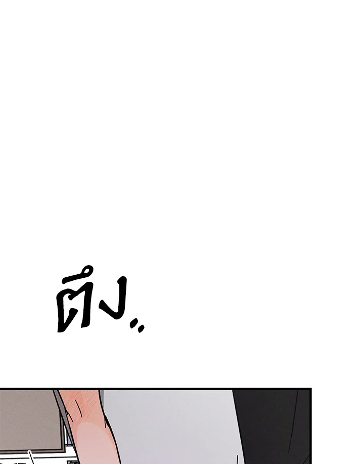 หลงผี ตอนที่ 21 - รูปที่ 2