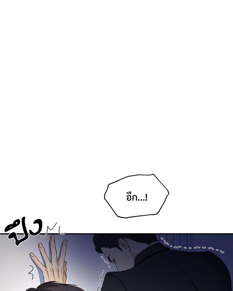 หน้า 80