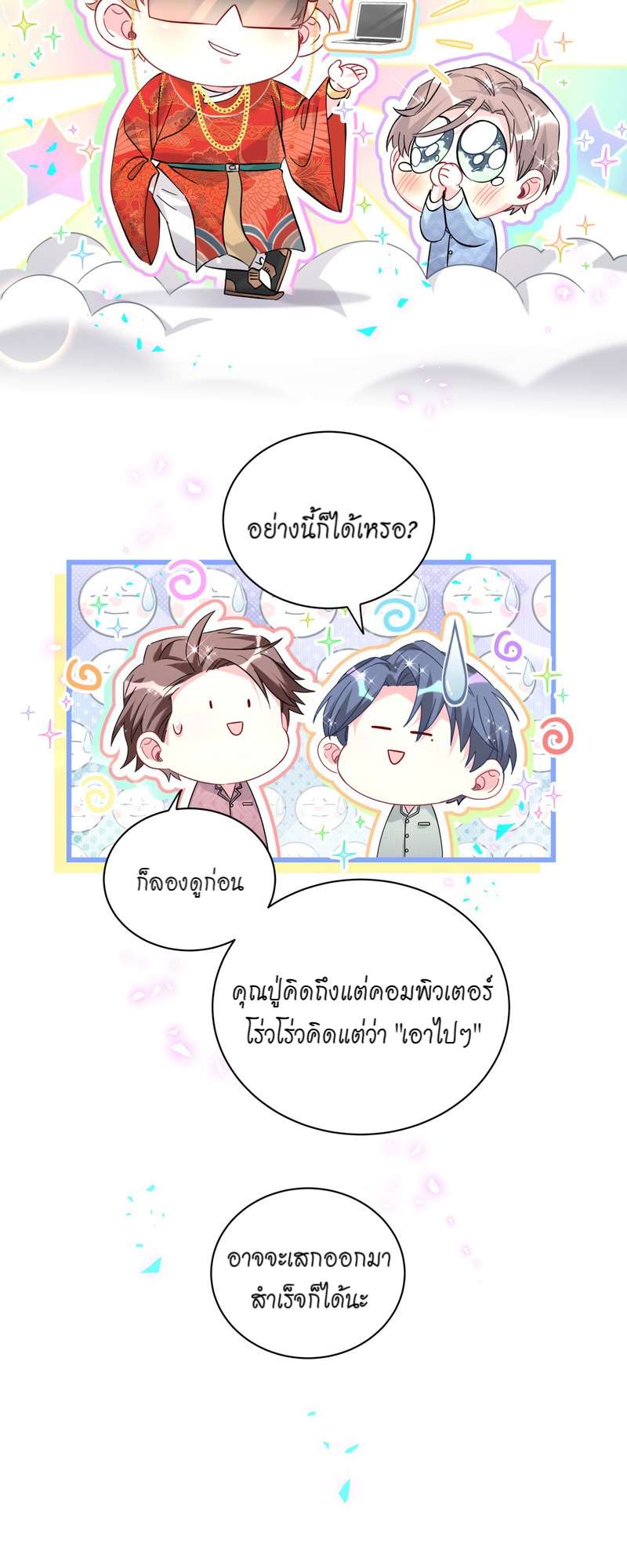 หน้า 45