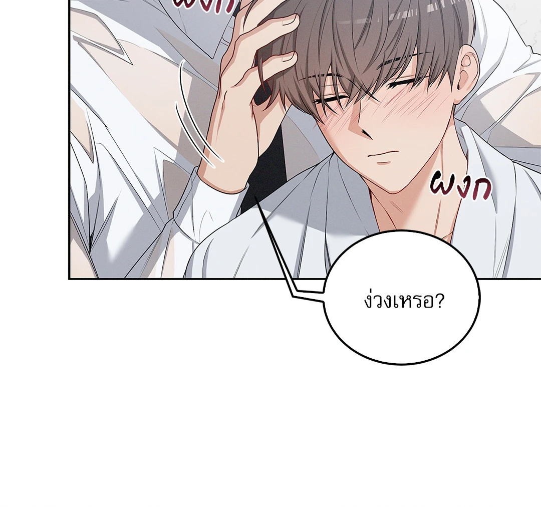 หน้า 55