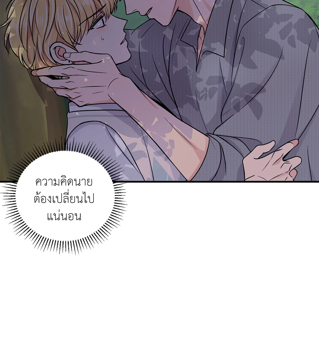 หน้า 61