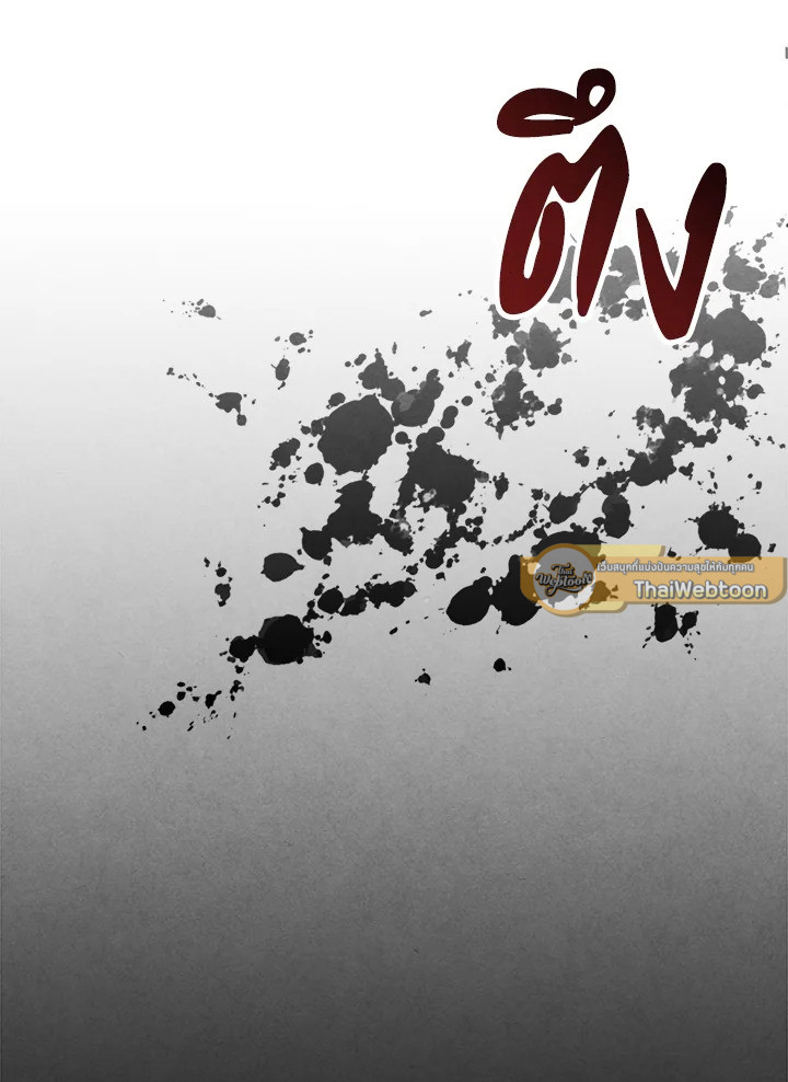 สุดยอดลูกชายคนเล็กแห่งตระกูลมาร์ควิส | Legendary Youngest Son of the Marquis House ตอนที่ 77 - รูปที่ 2