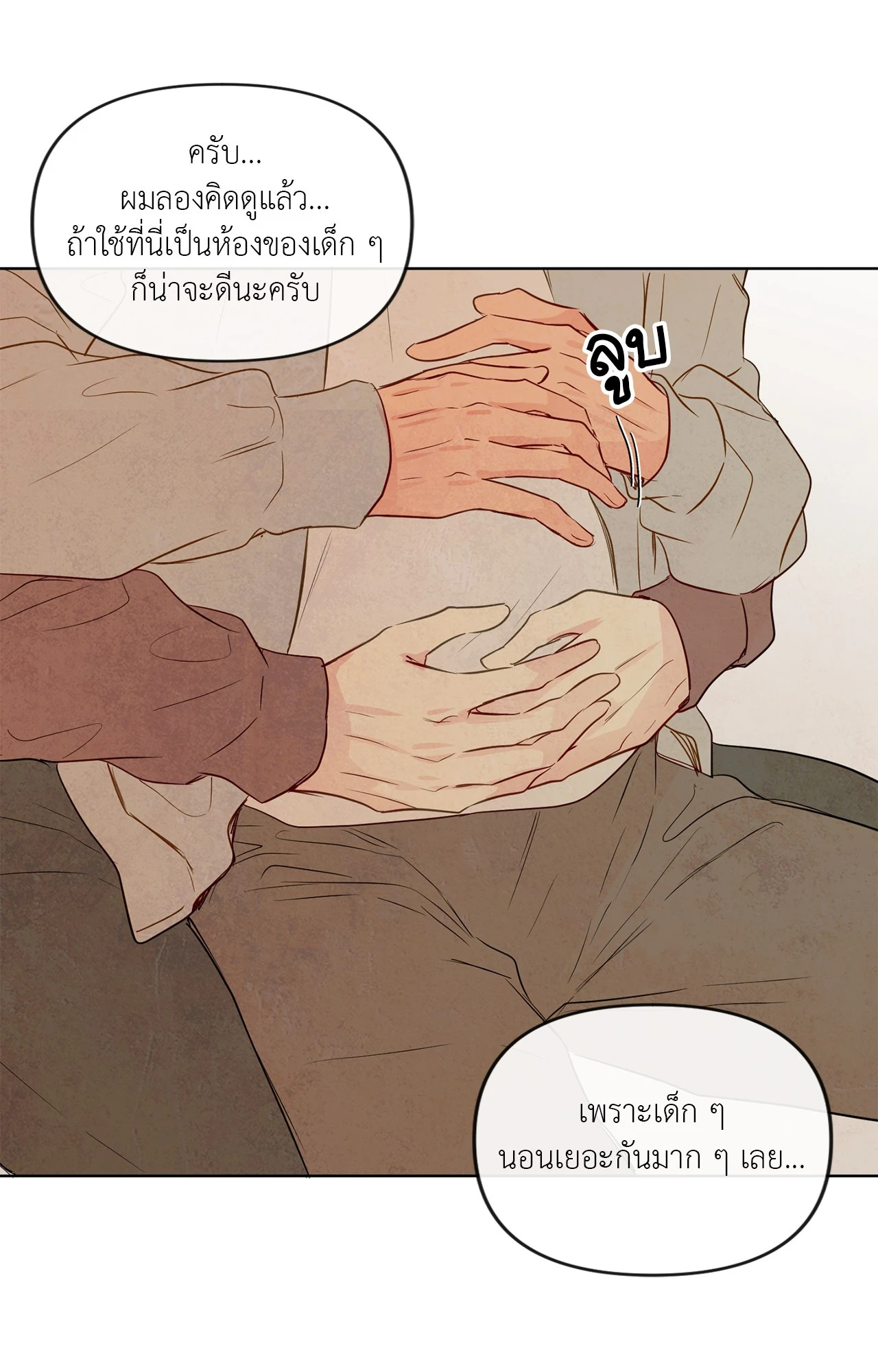 หน้า 53