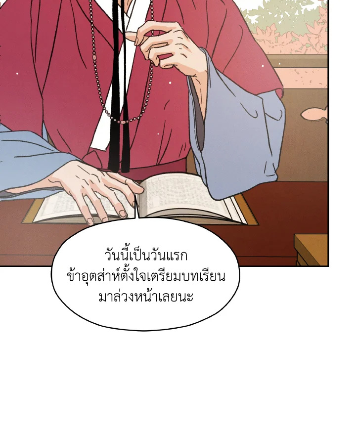 หน้า 91