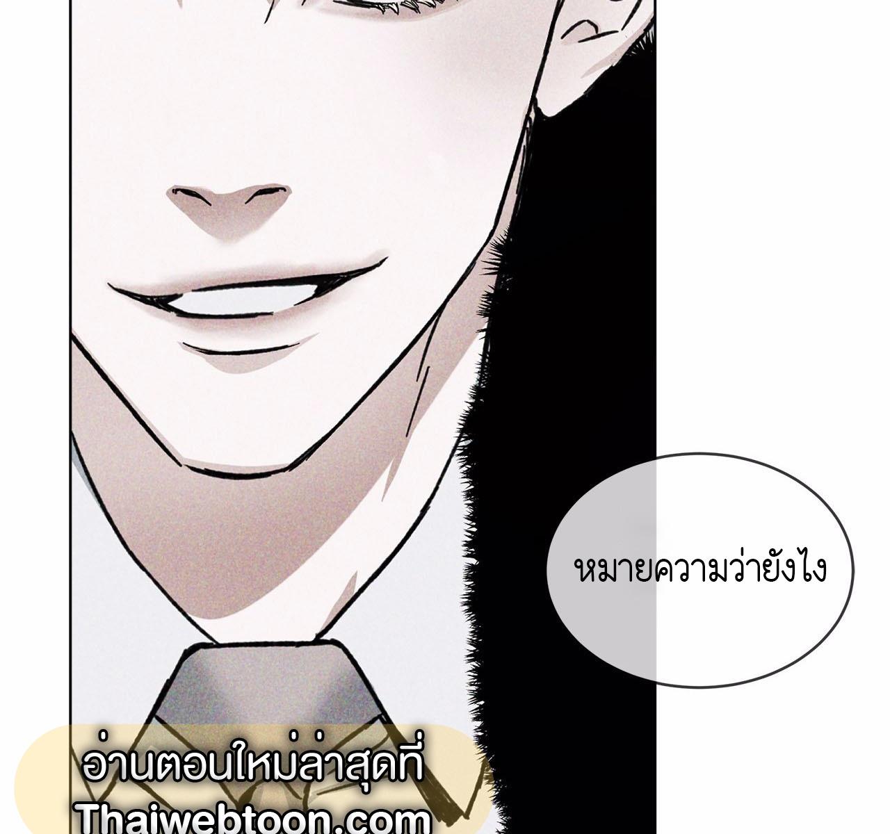 หน้า 92