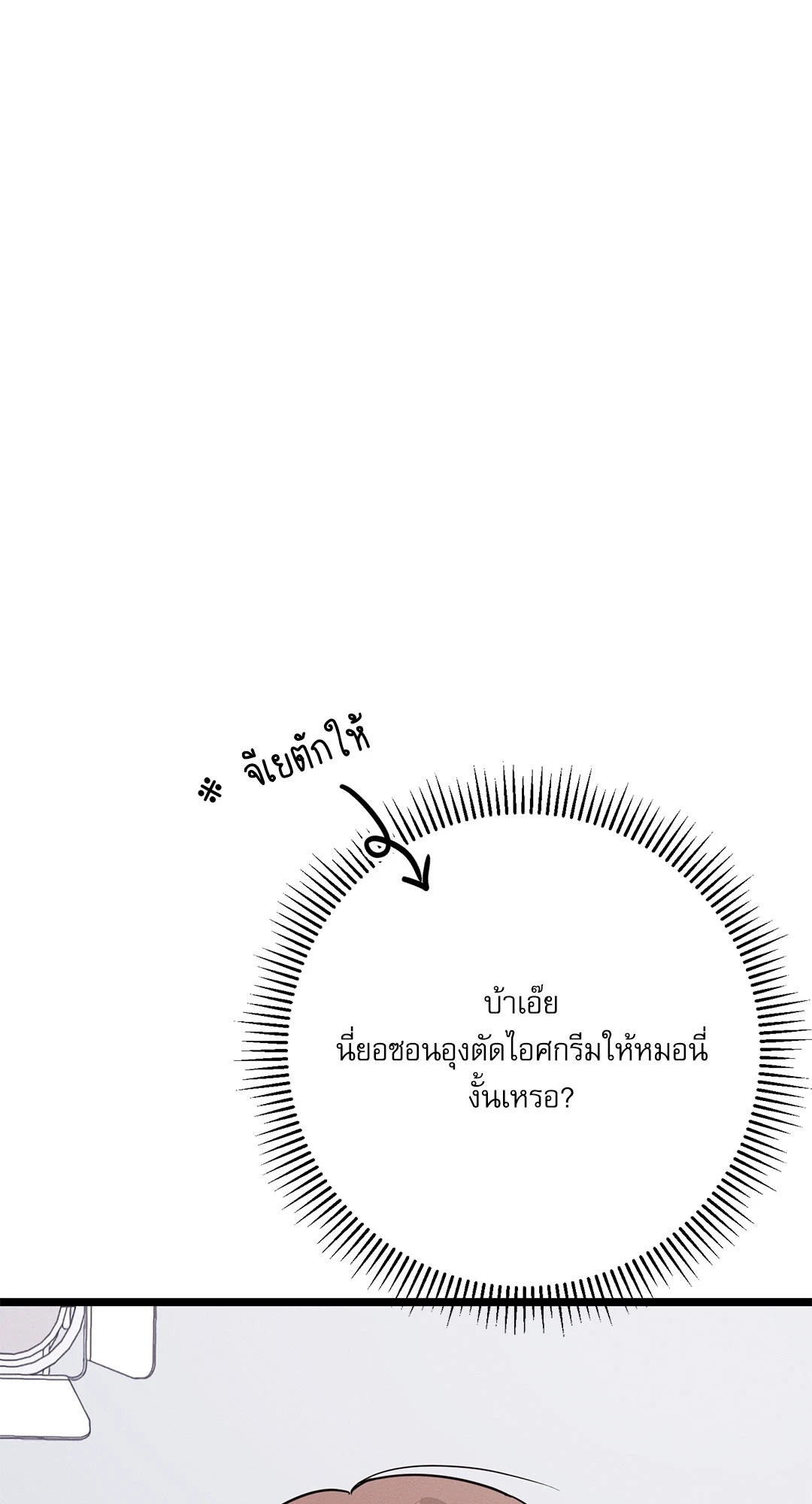 หน้า 80