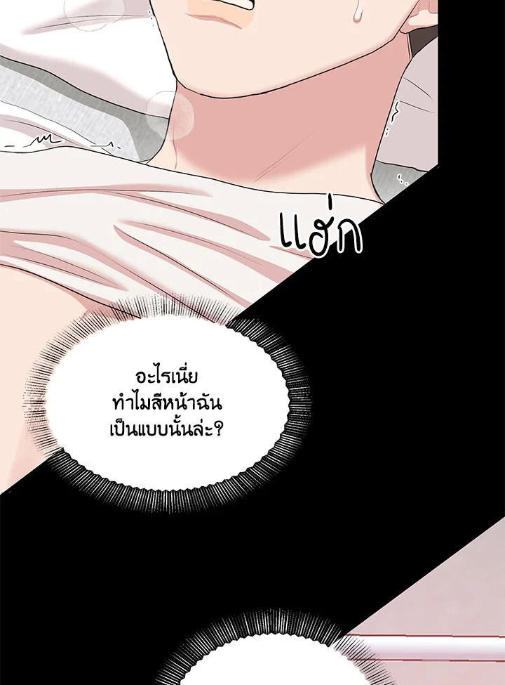 หน้า 93