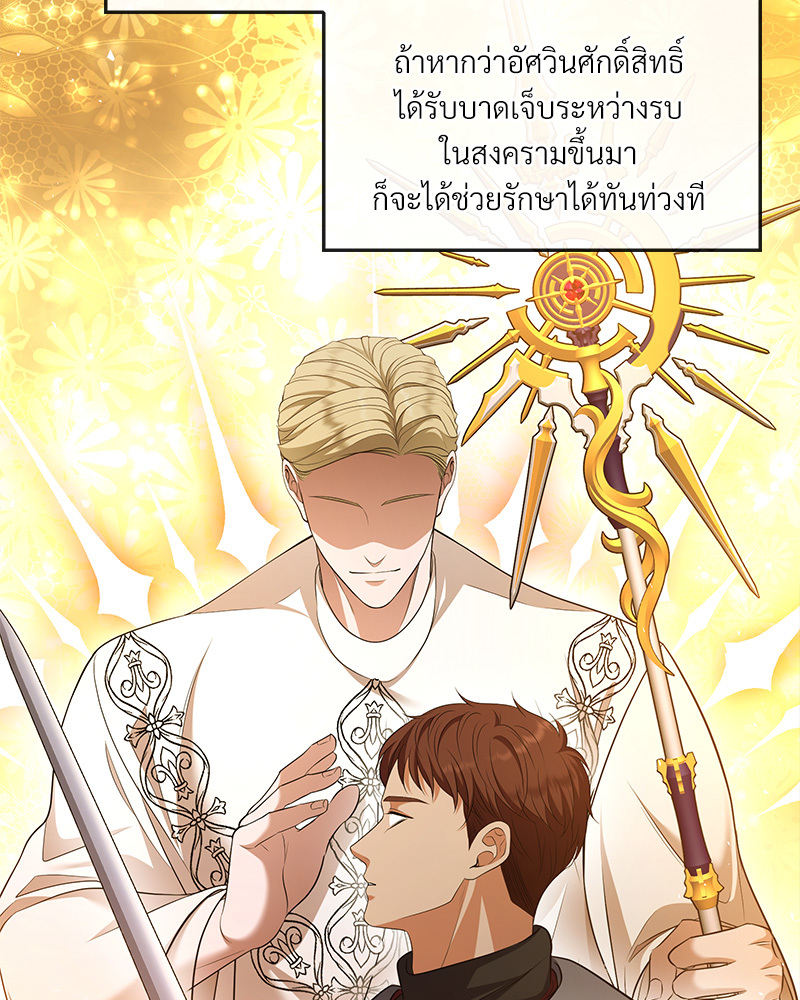 หน้า 92