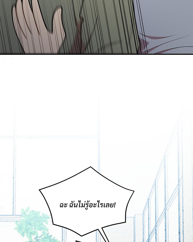 หน้า 101