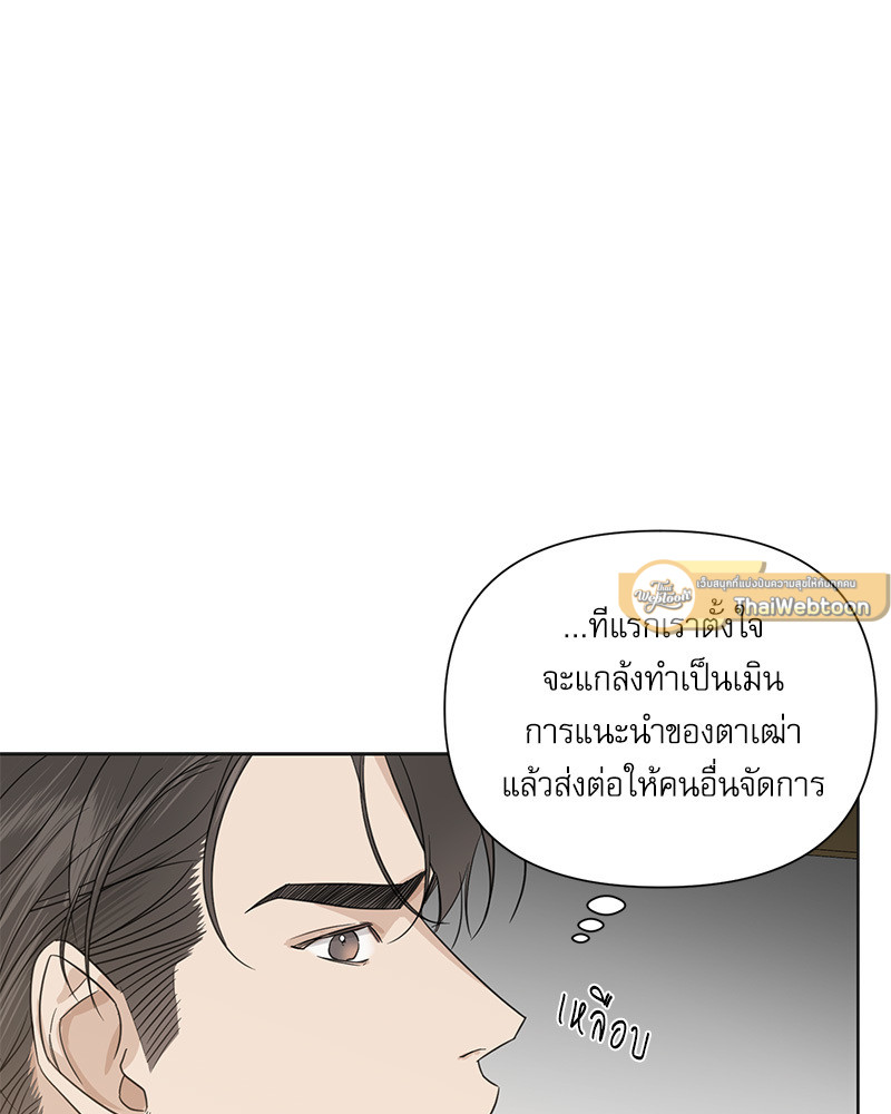 หน้า 79