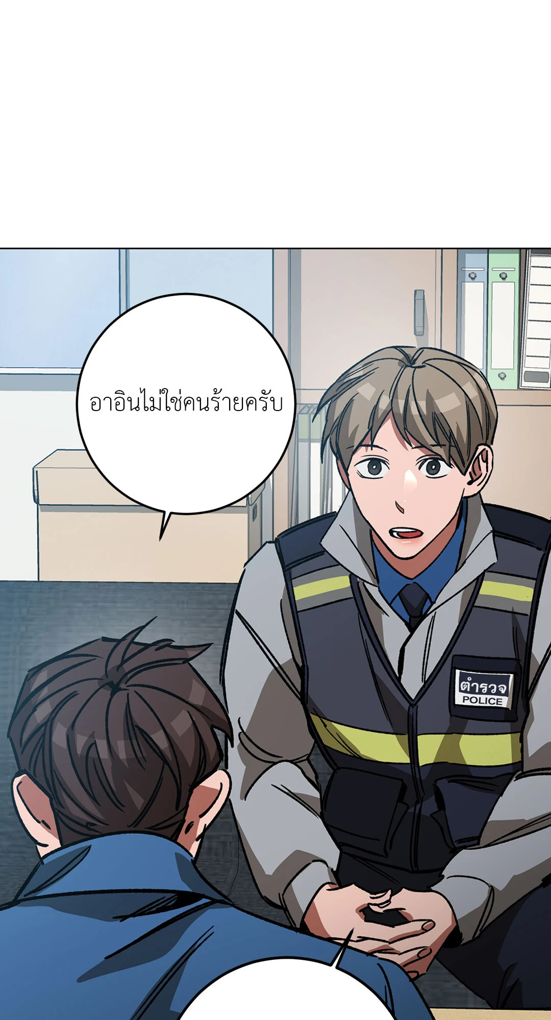 หน้า 38
