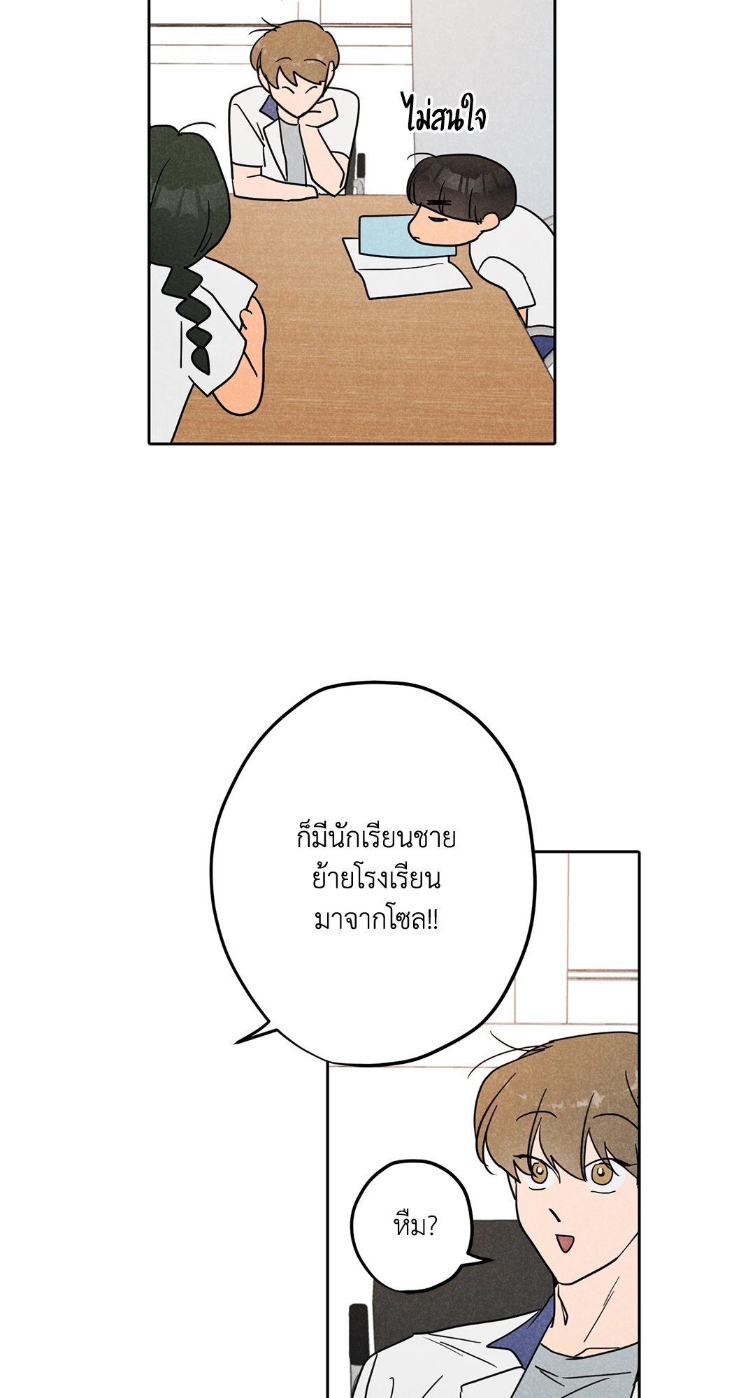 หน้า 34