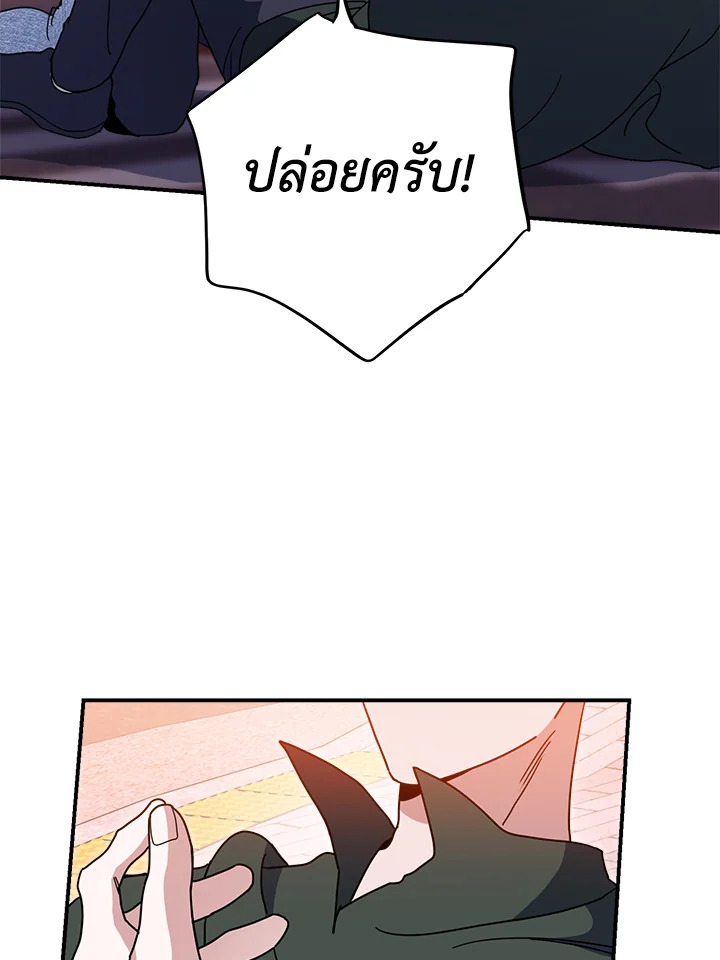 หน้า 70