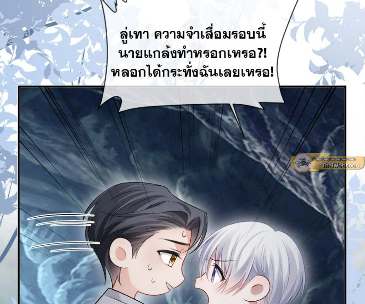 หน้า 67