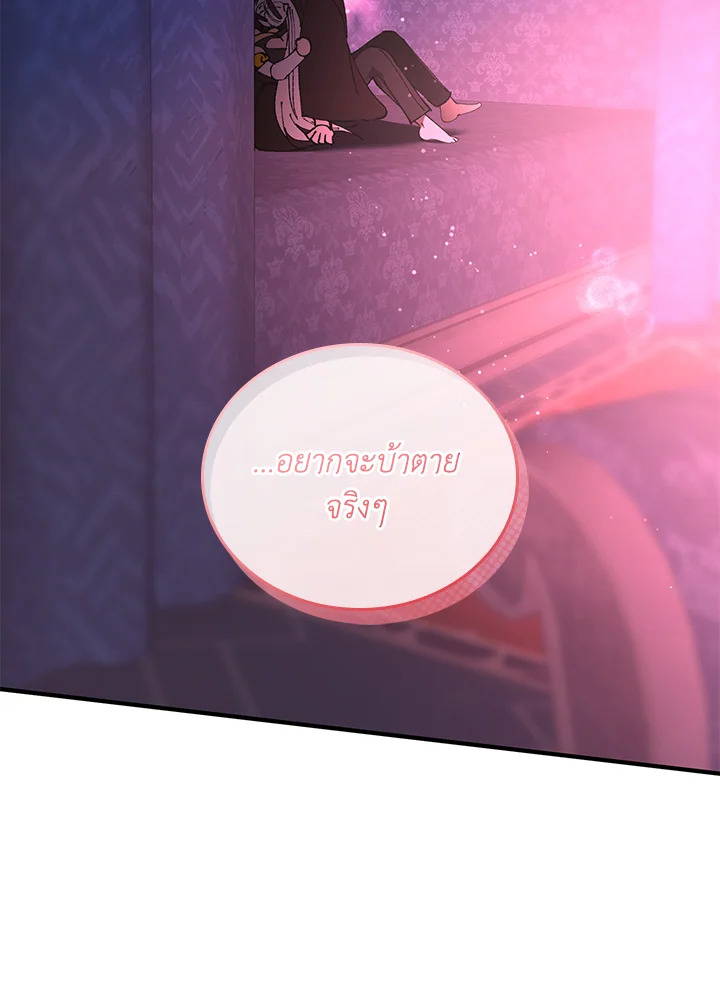 หน้า 88