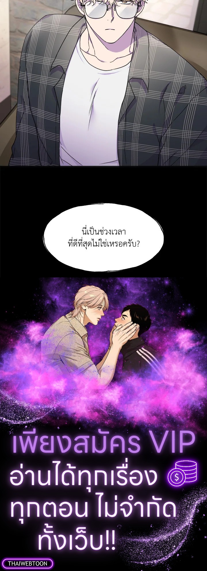 หน้า 110