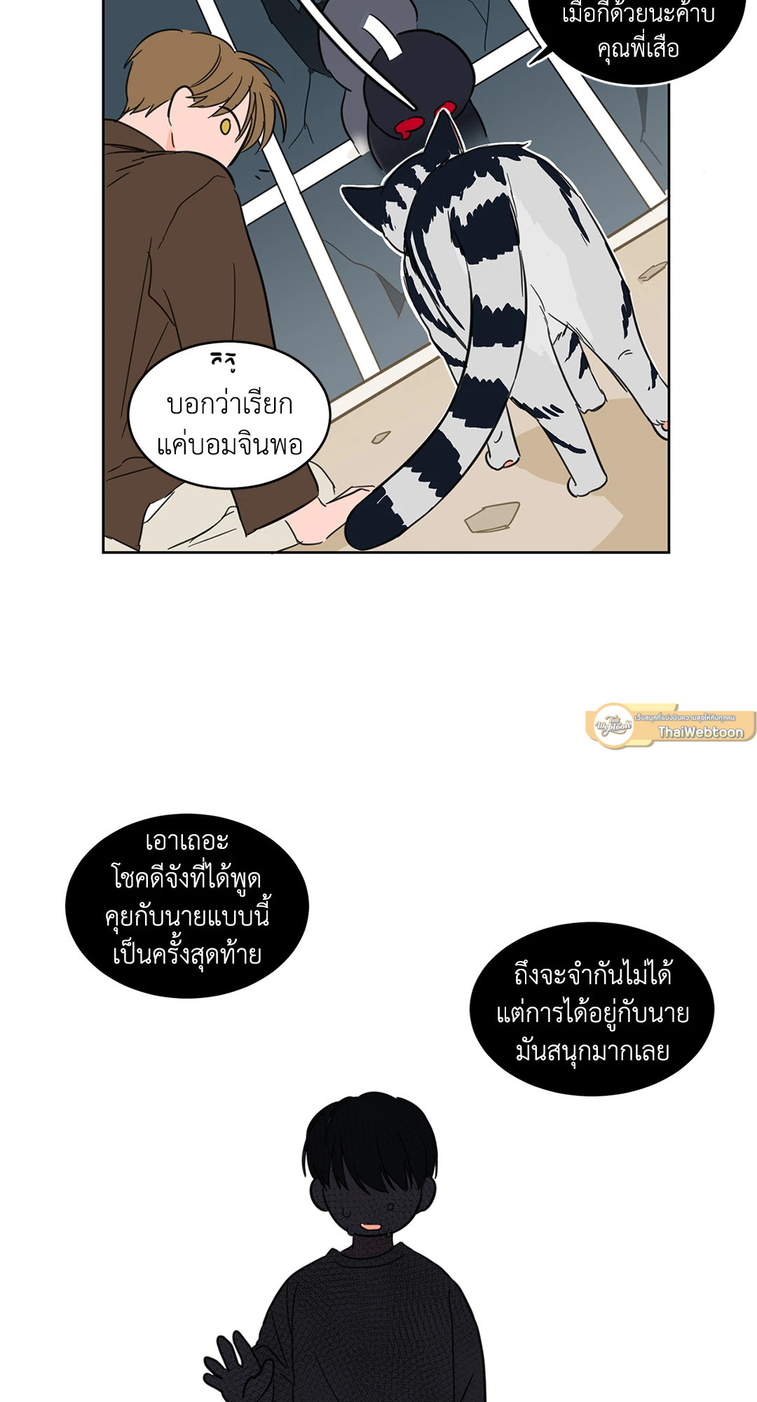 หน้า 32