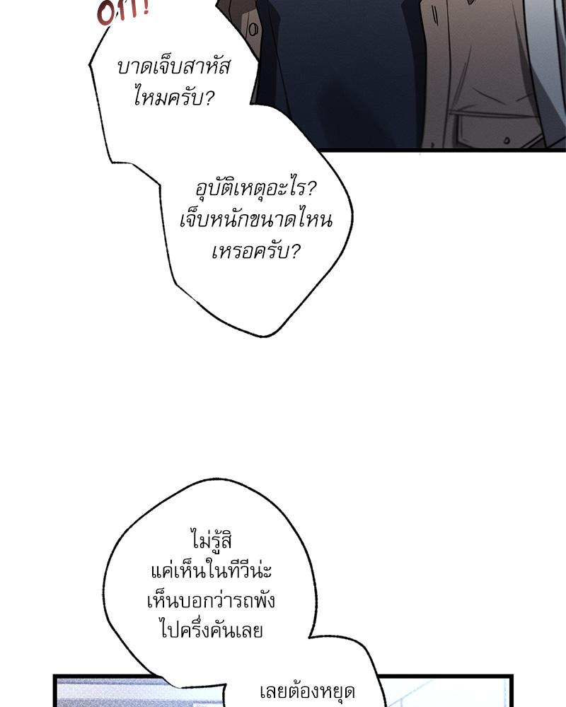 หน้า 81