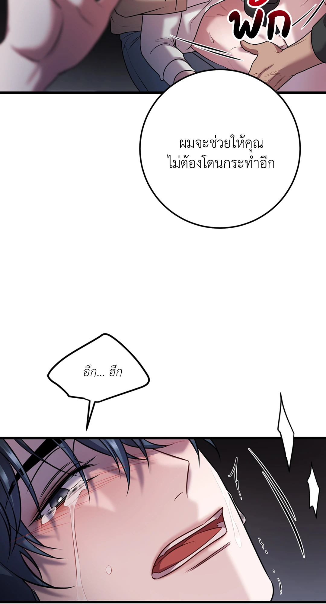 หน้า 30