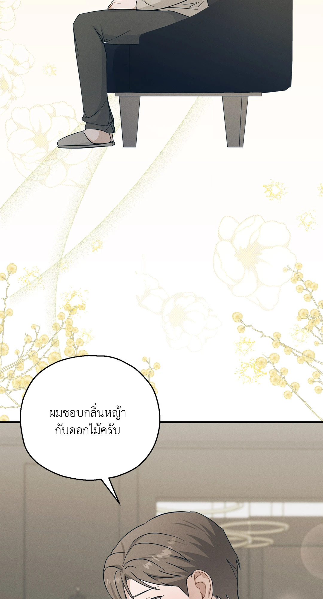 หน้า 90
