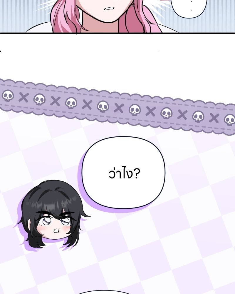 หน้า 72