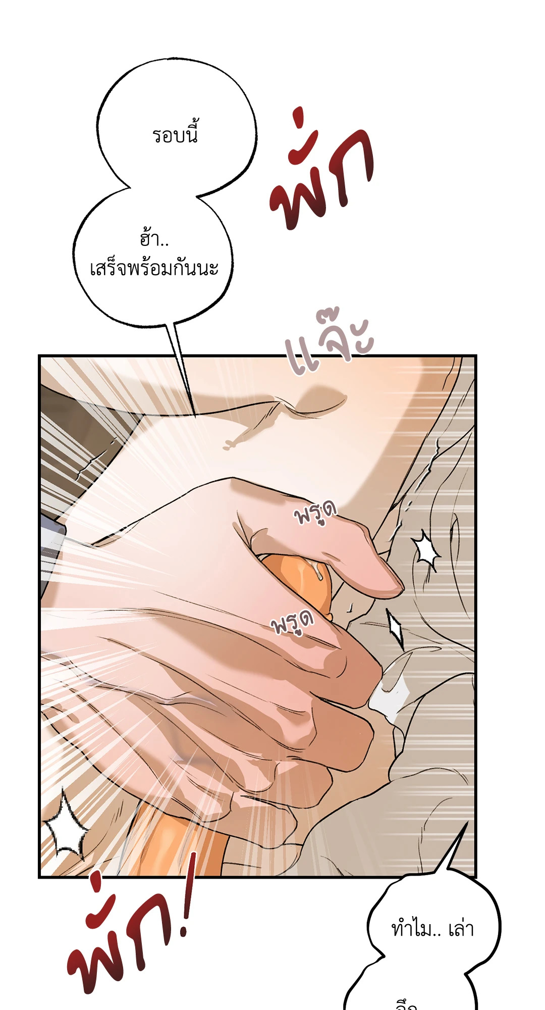 หน้า 78