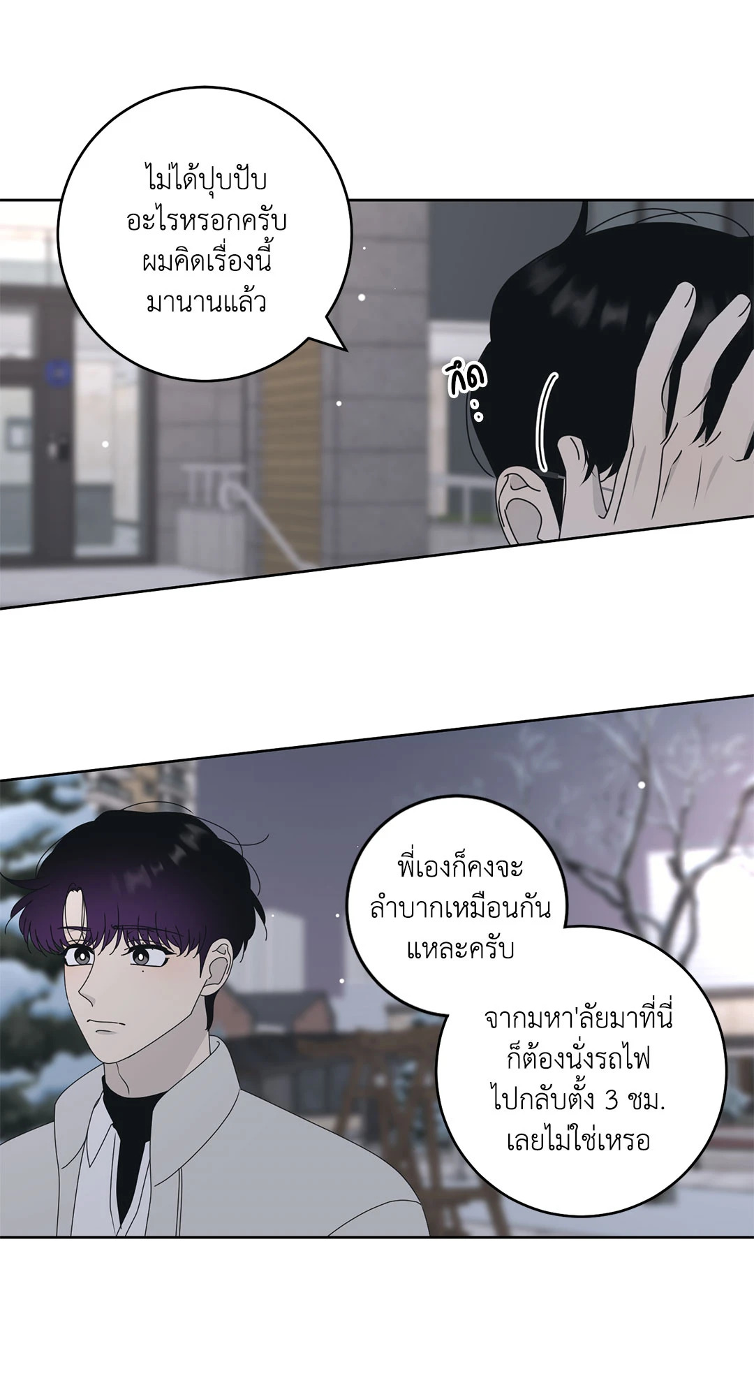 หน้า 32