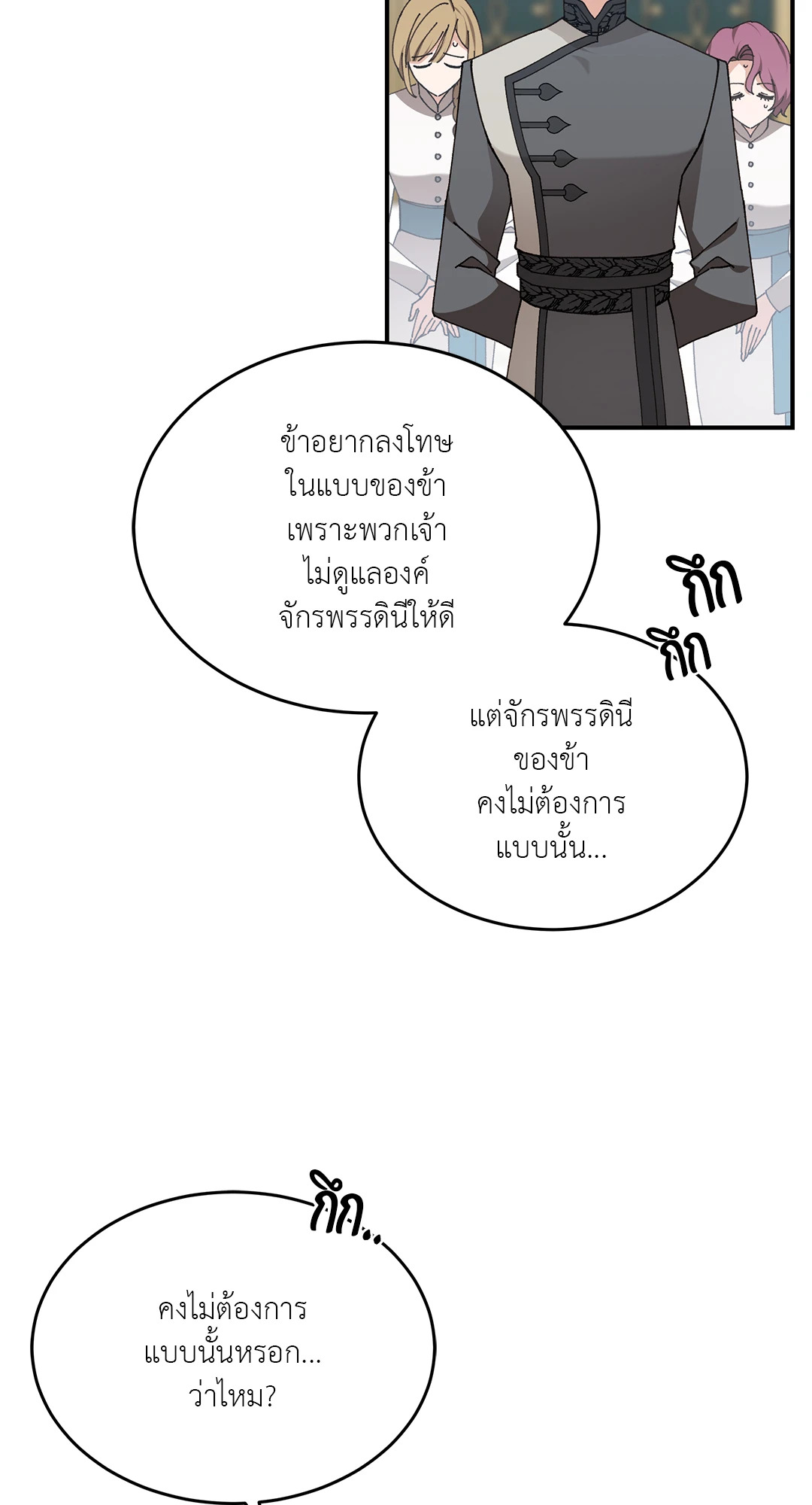 หน้า 58