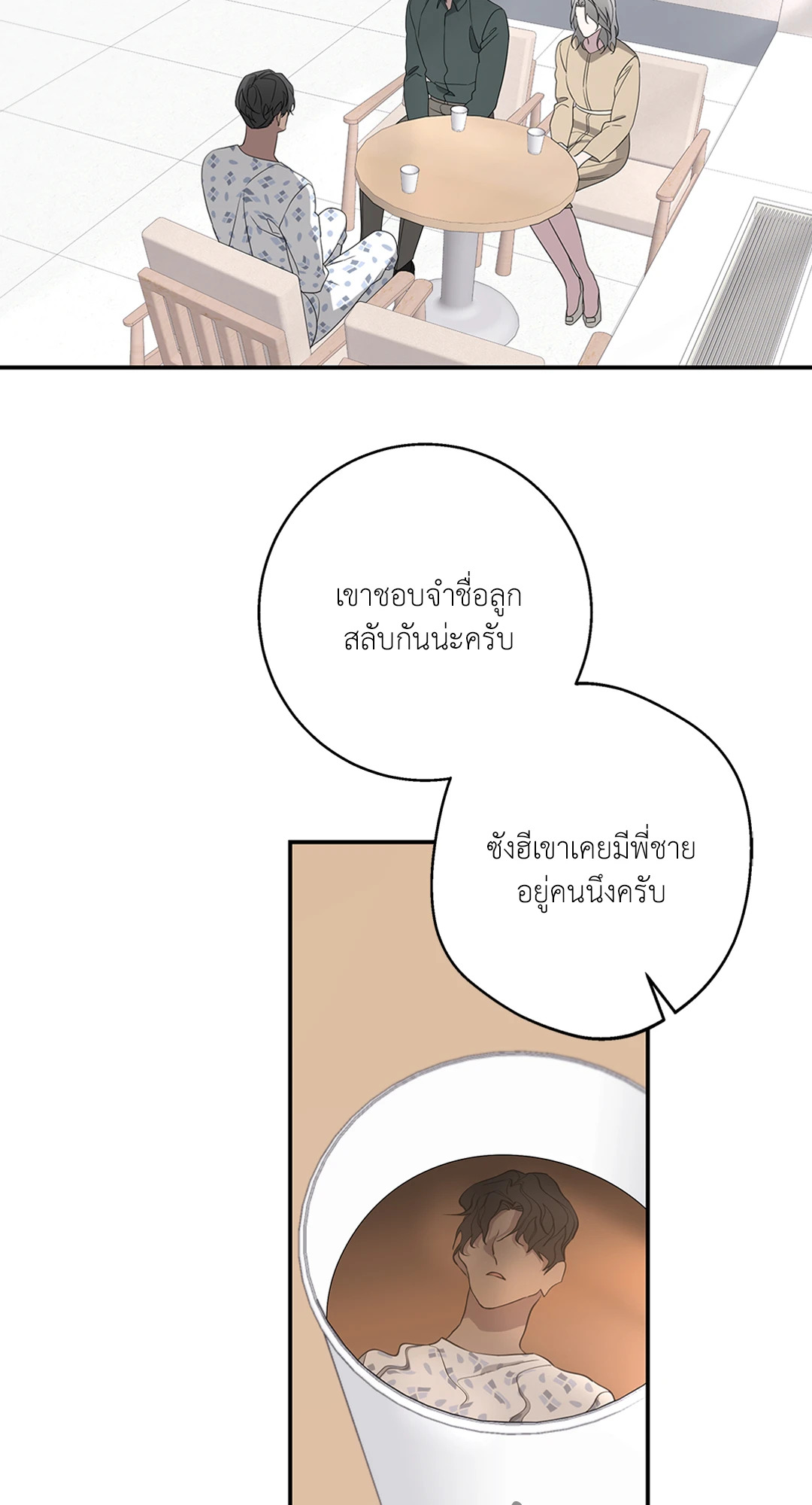 หน้า 50