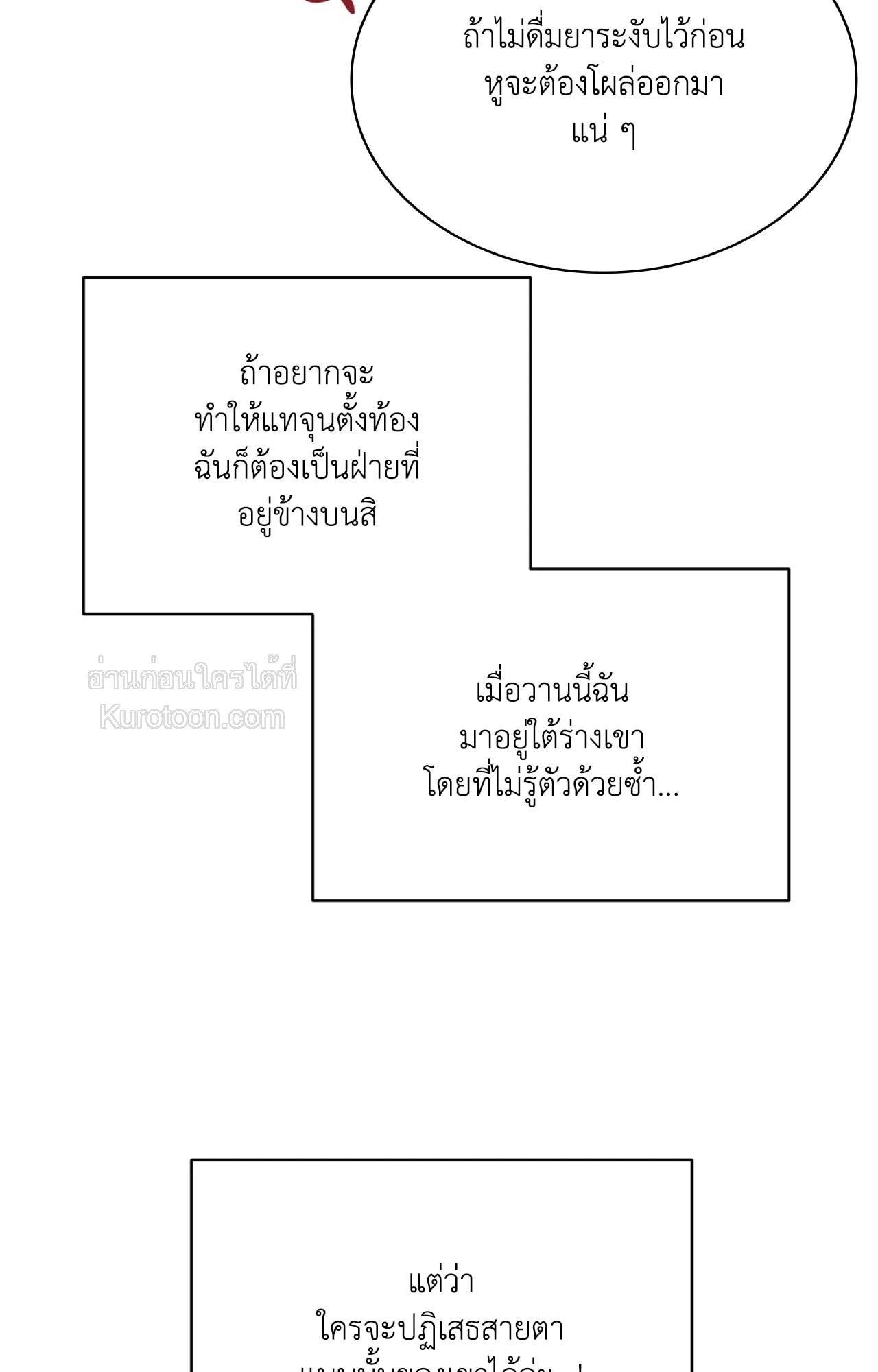 หน้า 97