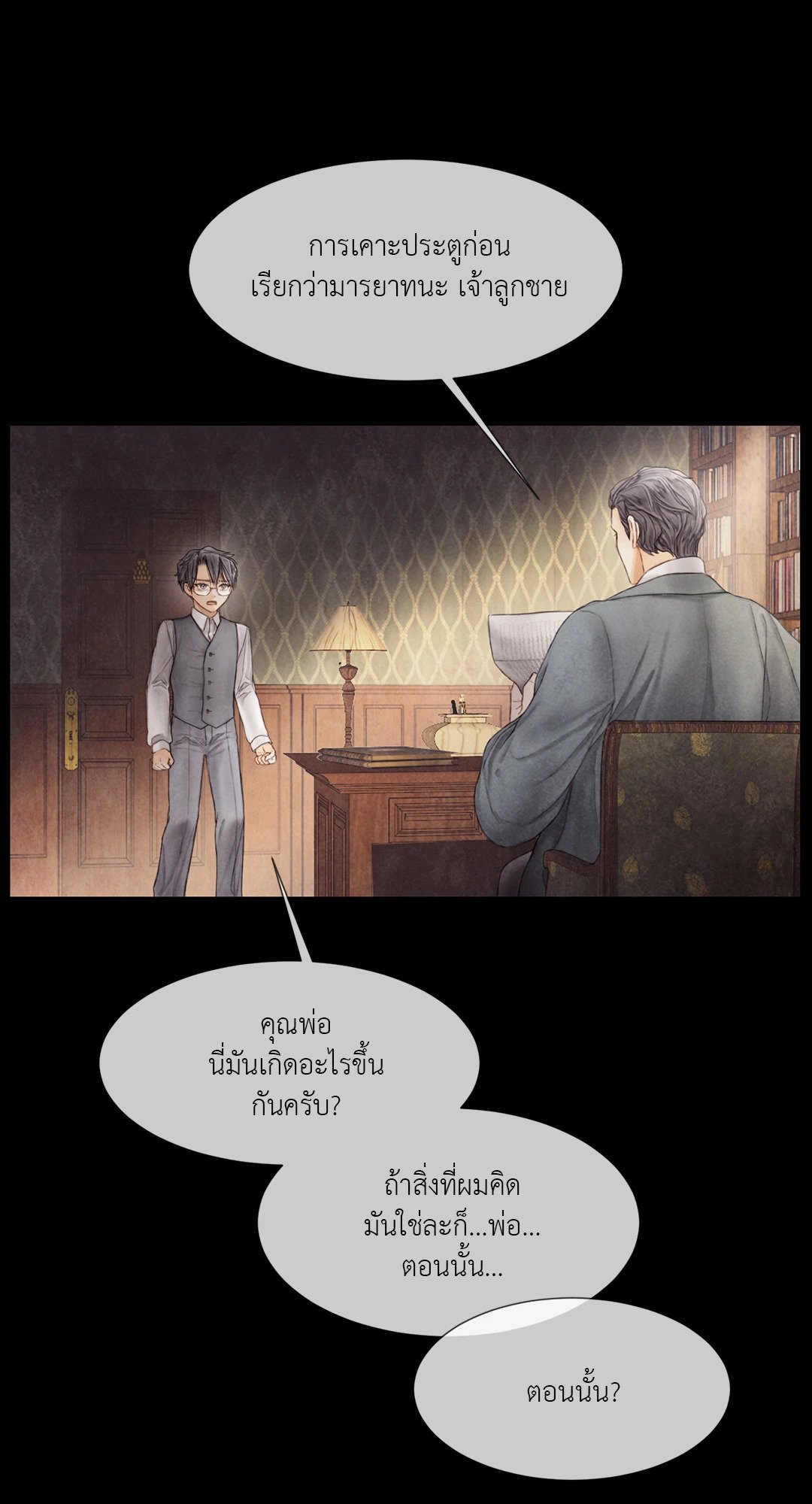 หน้า 42
