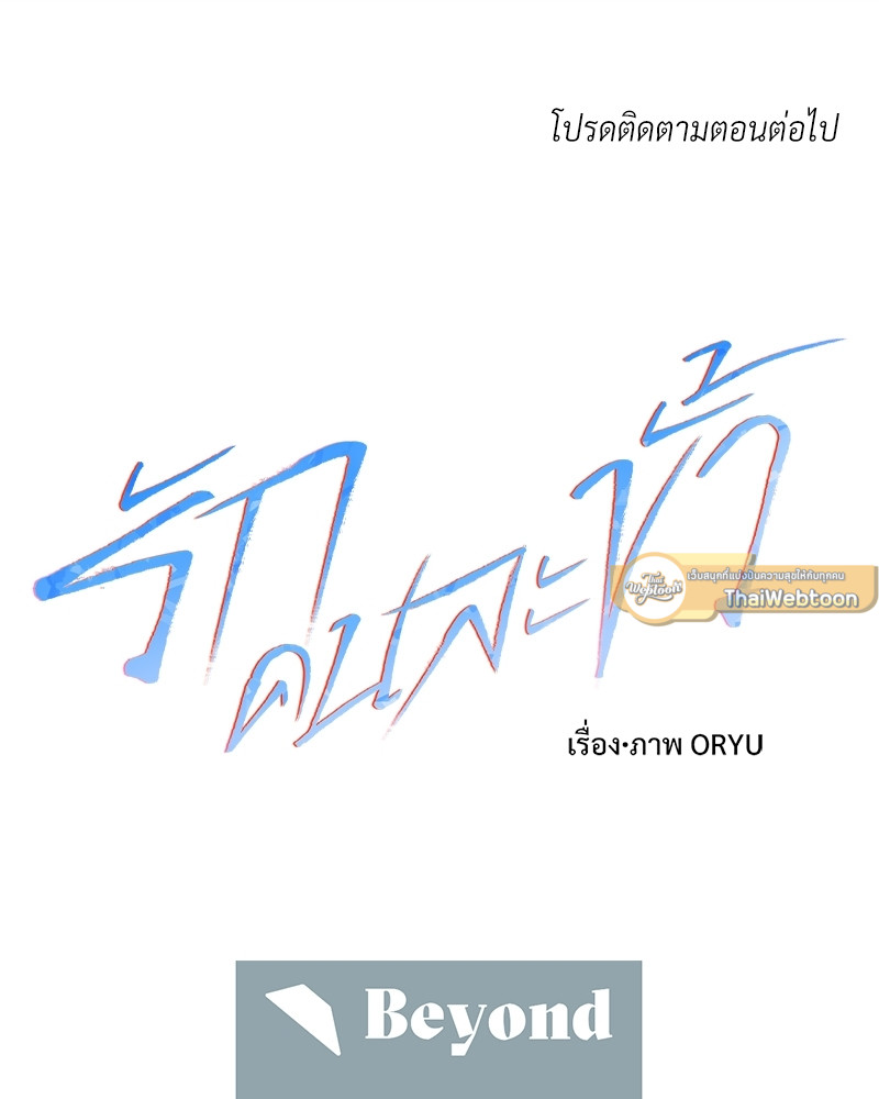 หน้า 113
