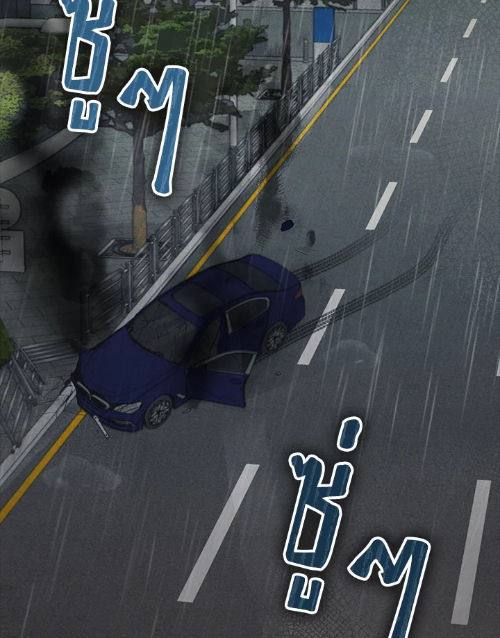 ห้วงเวลาย้อมรัก | Colored With Time ตอนที่ 3 - รูปที่ 2