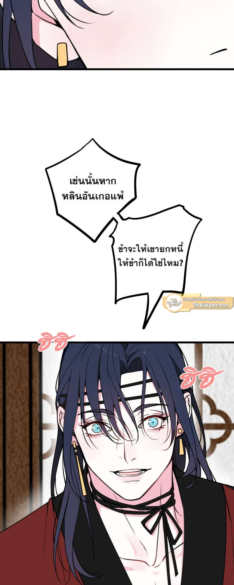 หน้า 33