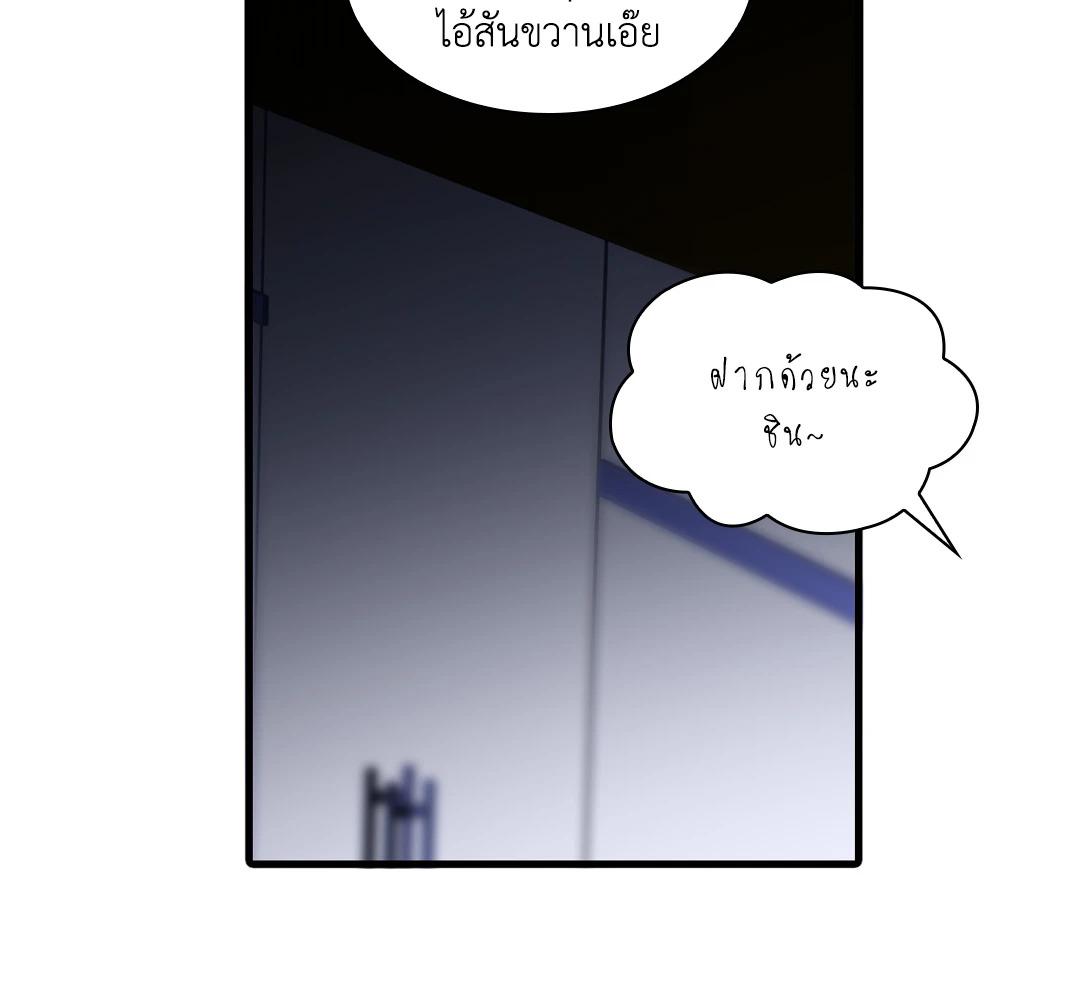 หน้า 88