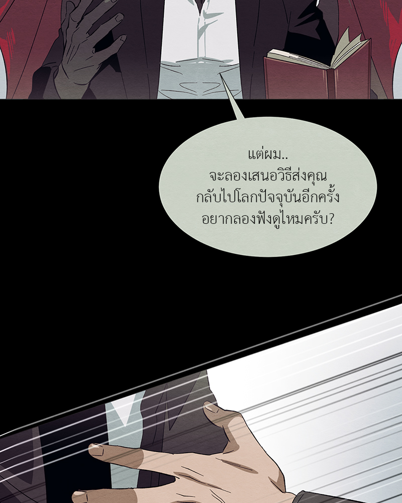 หน้า 73