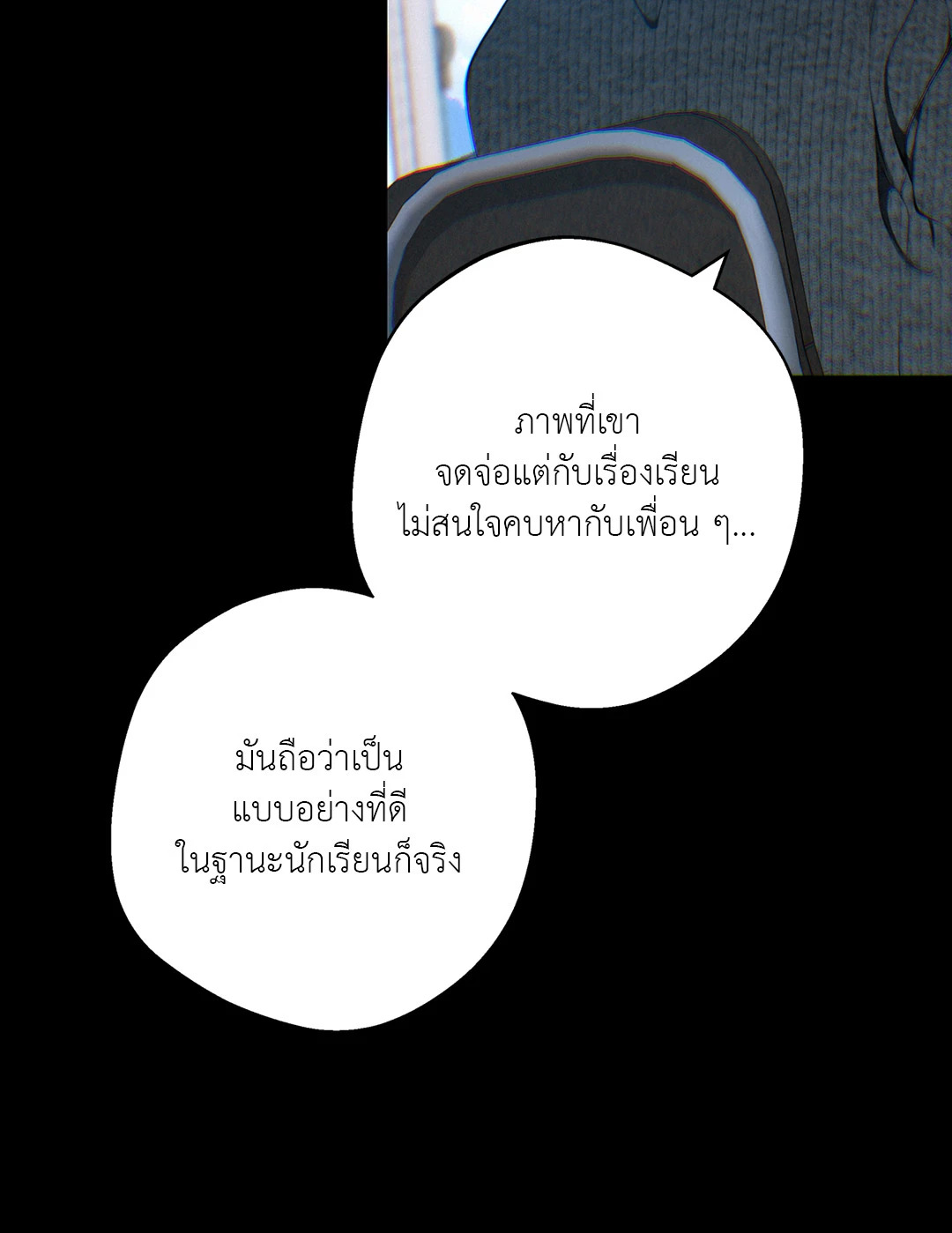 หน้า 60