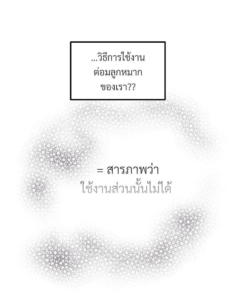 หน้า 82