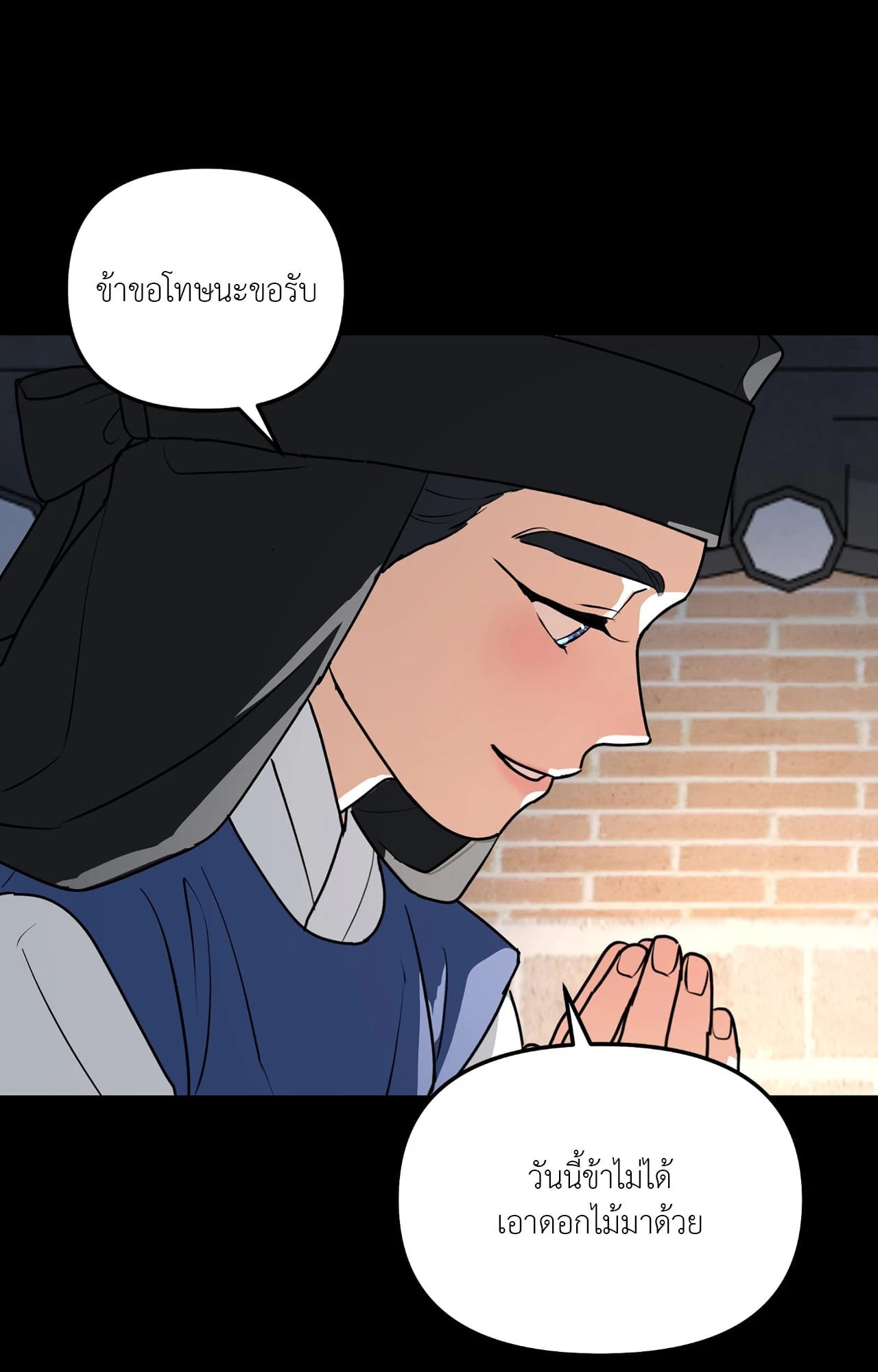 หน้า 76