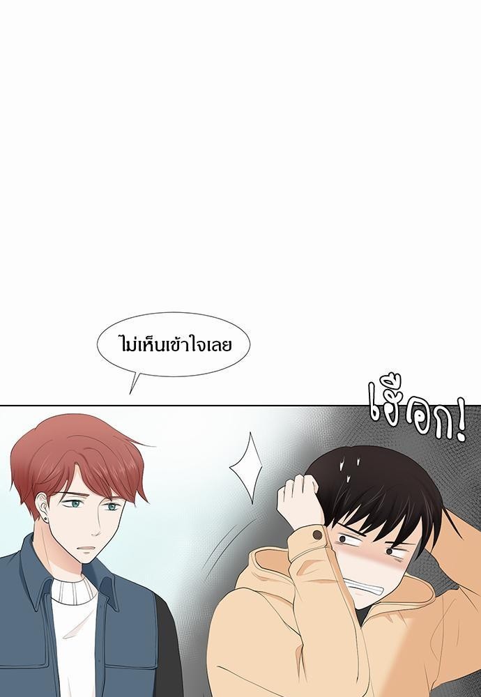 หน้า 71