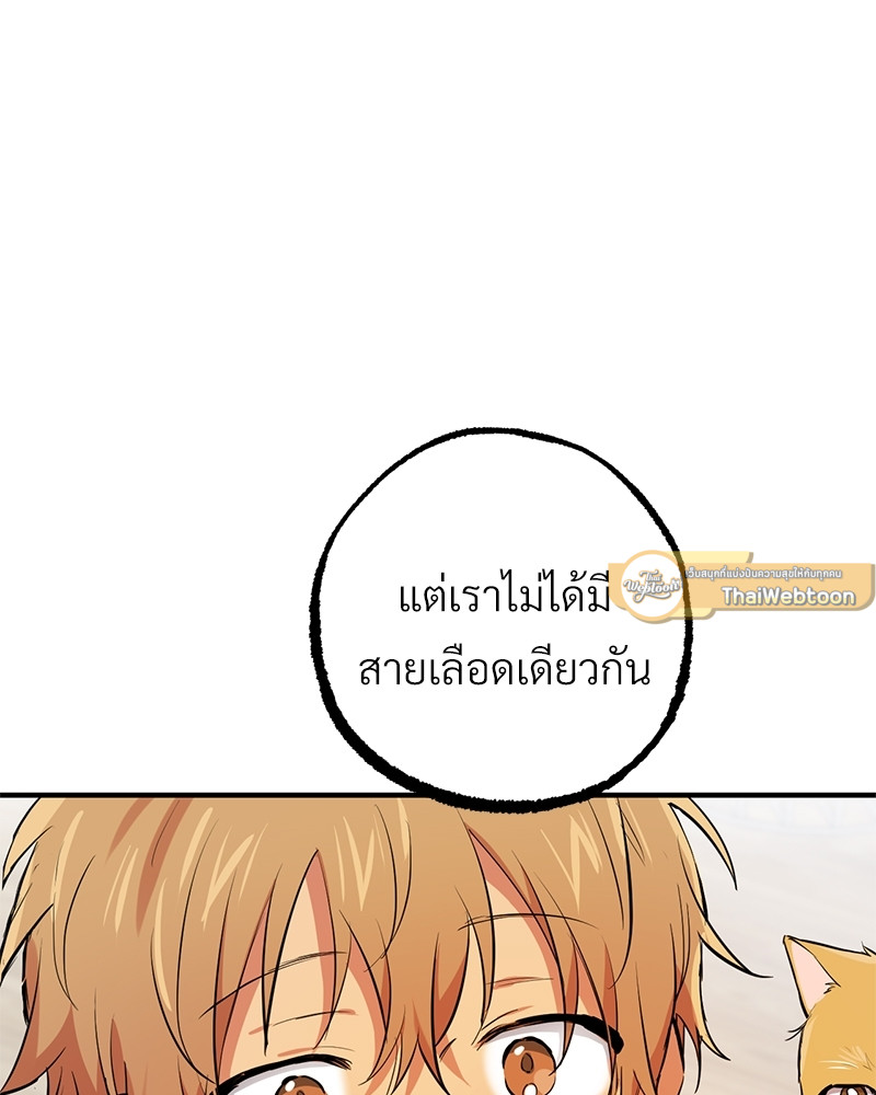 หน้า 89
