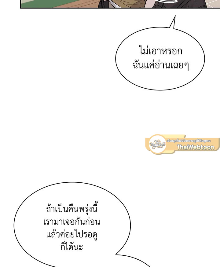 หน้า 87