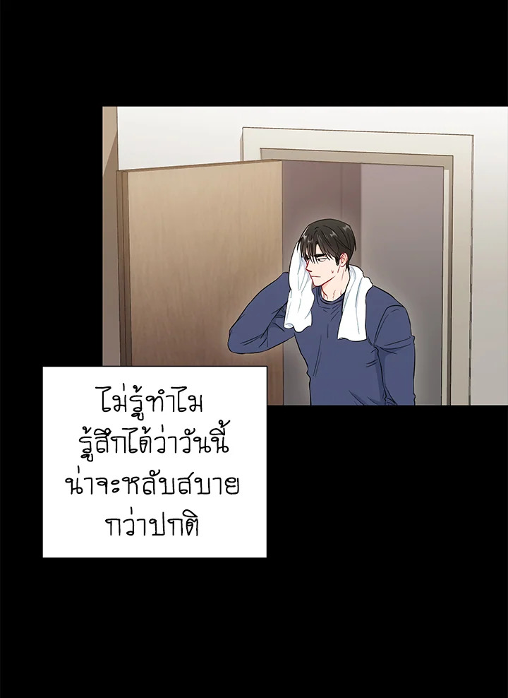 หน้า 67