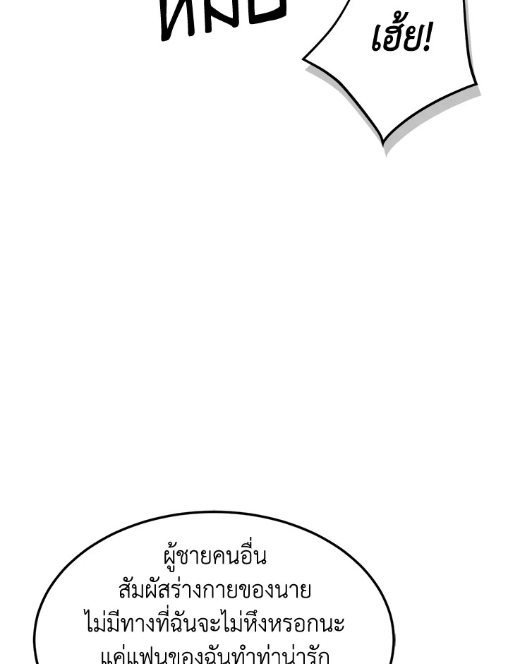 หน้า 107