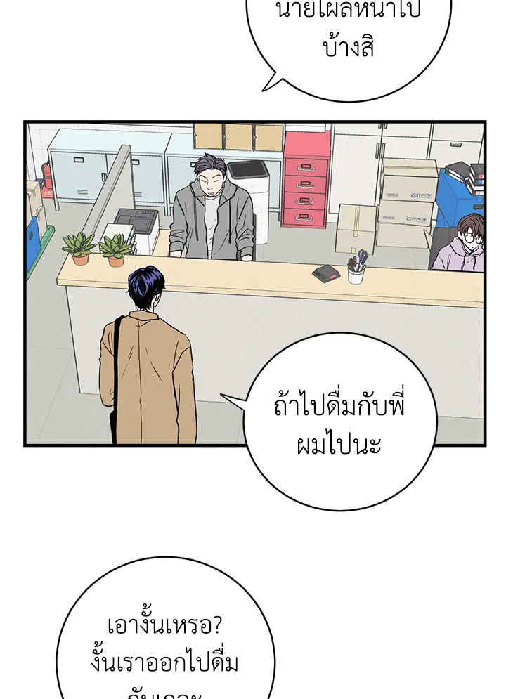หน้า 76