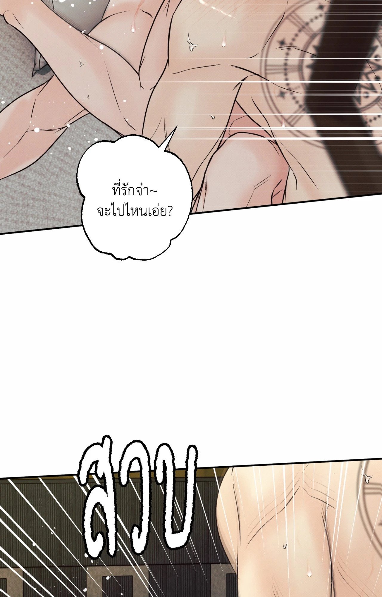 หน้า 93