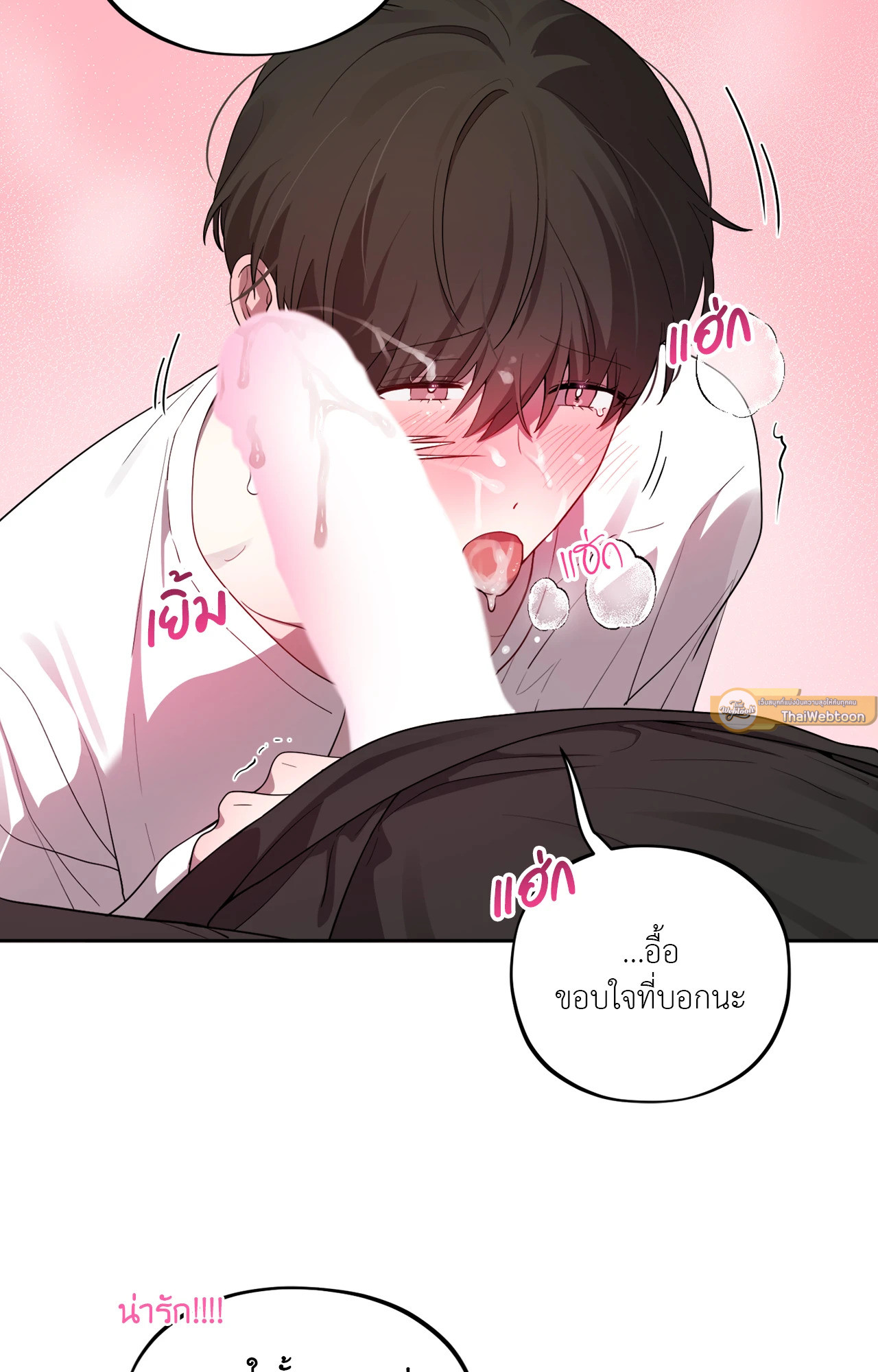 หน้า 78