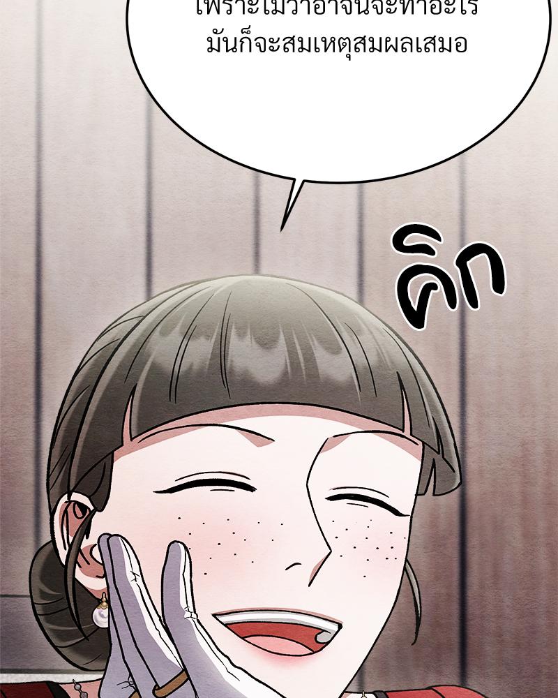 หน้า 214
