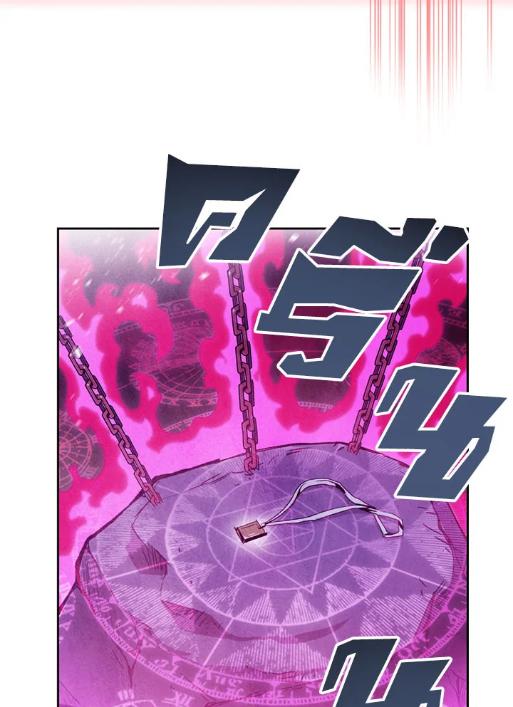 พลทหารโครงกระดูกผู้มิอาจปกป้องดันเจี้ยน | The Skeleton Soldier Failed to Defend the Dungeon ตอนที่ 76 - รูปที่ 2