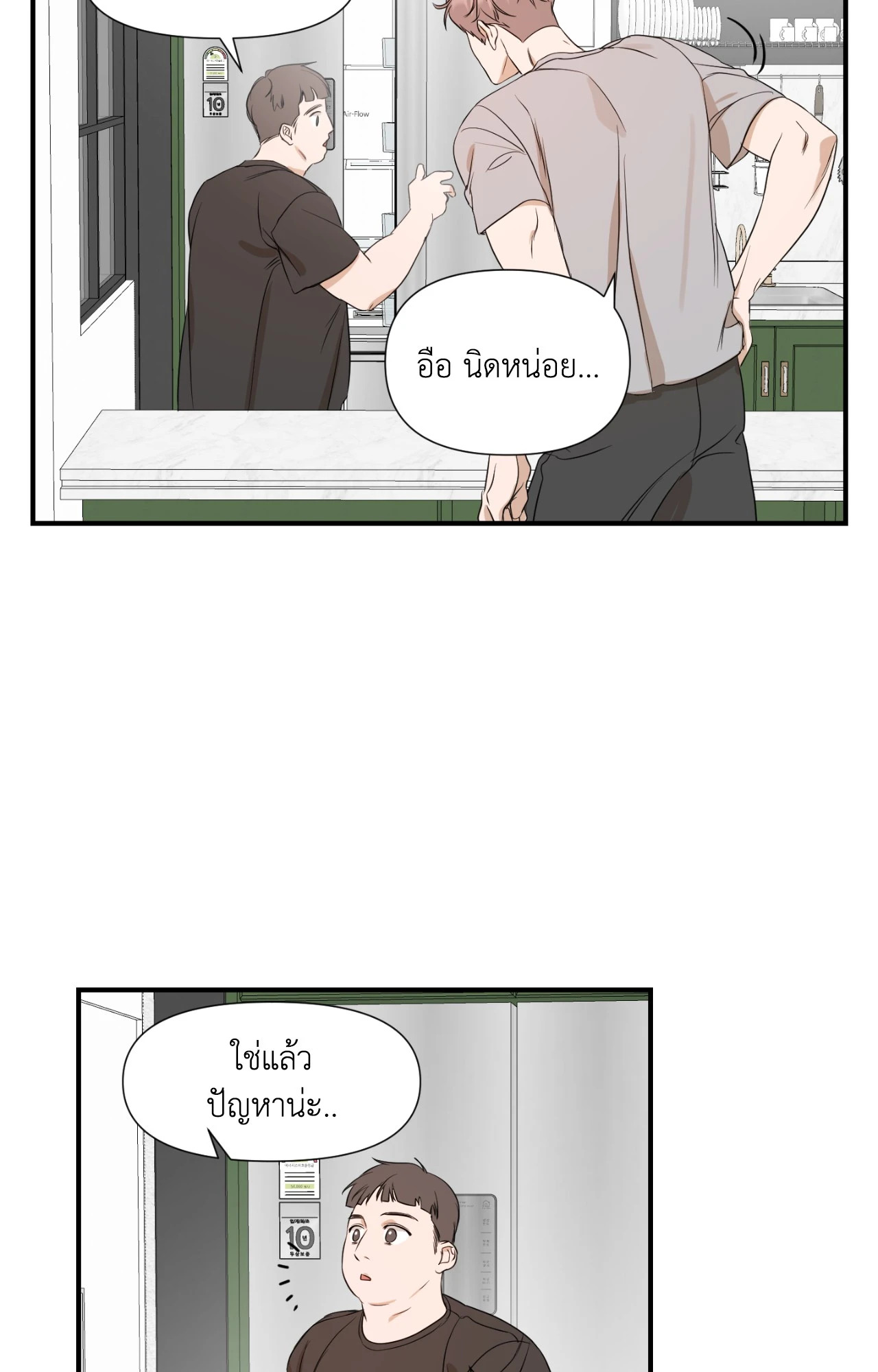 หน้า 53